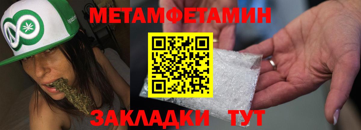 Кубинка  Амфетамин  Вход с VPN  Amphetamine Розовый 