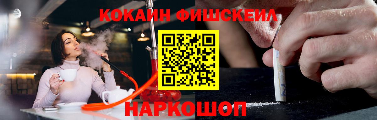 Кубинка  COCAIN VHQ  Вход с VPN 