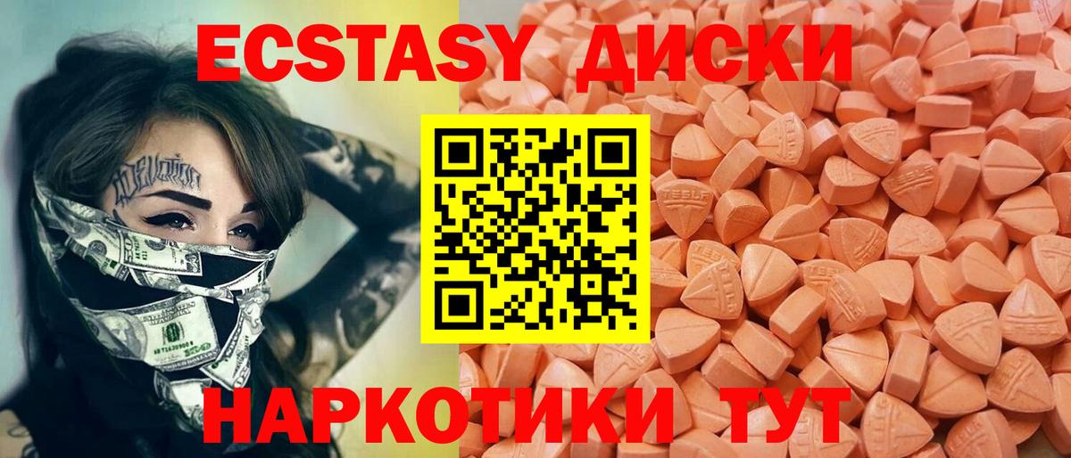 Меф   ГАШИШ  ЭКСТАЗИ  Кубинка  Амфетамин   МДМА  Вход с VPN  Гашиш  А ПВП СОЛЬ   Каннабис 