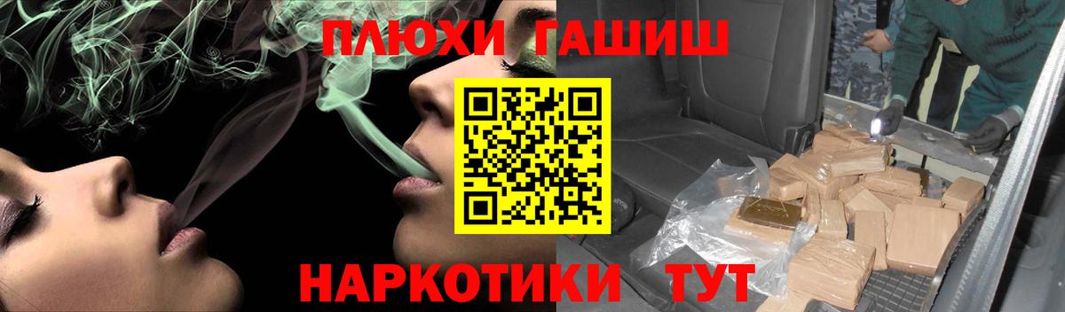 Кубинка  ГАШИШ хэш  ГАШИШ AMNESIA HAZE  Вход с VPN 