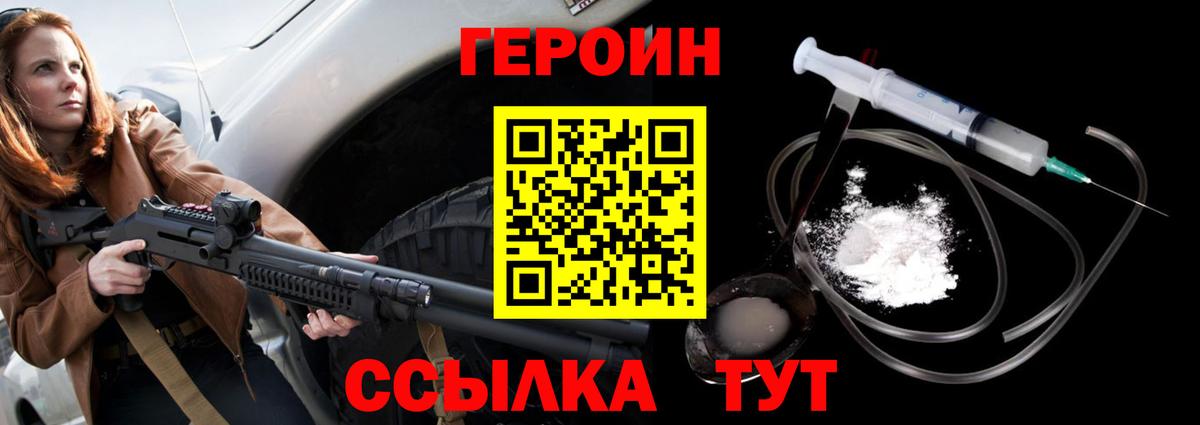 Кубинка  Героин VHQ  Вход с VPN 