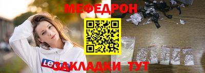прущие грибы Бугуруслан