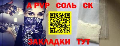 ешки Будённовск