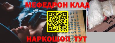 ешки Будённовск