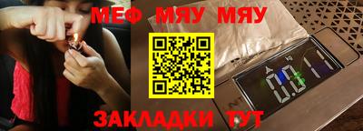 прущие грибы Бугуруслан