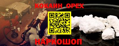 спайс Ростов-на-Дону