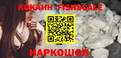 ешки Будённовск