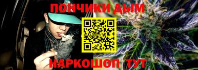 прущие грибы Бугуруслан