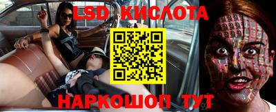 ешки Будённовск