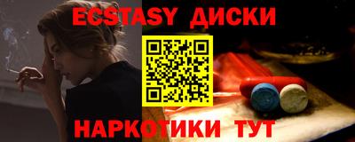 ешки Будённовск
