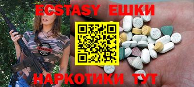 MDMA Premium VHQ Бузулук
