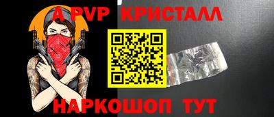 ешки Будённовск