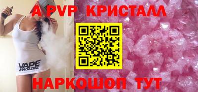 ешки Будённовск