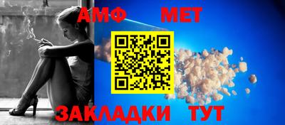 прущие грибы Бугуруслан