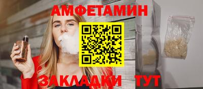 ешки Будённовск