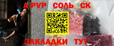 ешки Будённовск