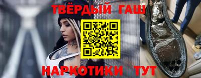 прущие грибы Бугуруслан