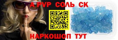 ешки Будённовск