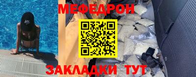 ешки Будённовск