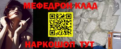 ешки Будённовск