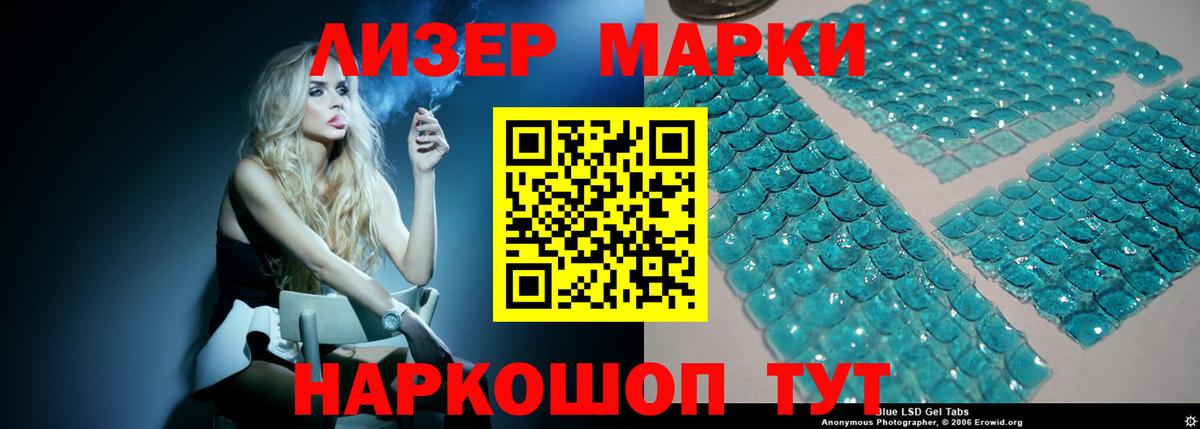 Лсд 25 экстази ecstasy Кубинка