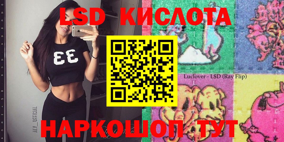 Марки N-bome 1500мкг  Вход с VPN  Марки NBOMe  Кубинка  Марки N-bome 1500мкг 