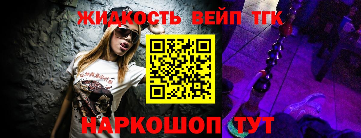 Дистиллят ТГК Wax Кубинка
