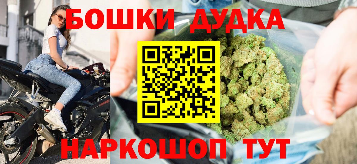 МАРИХУАНА Bruce Banner Кубинка