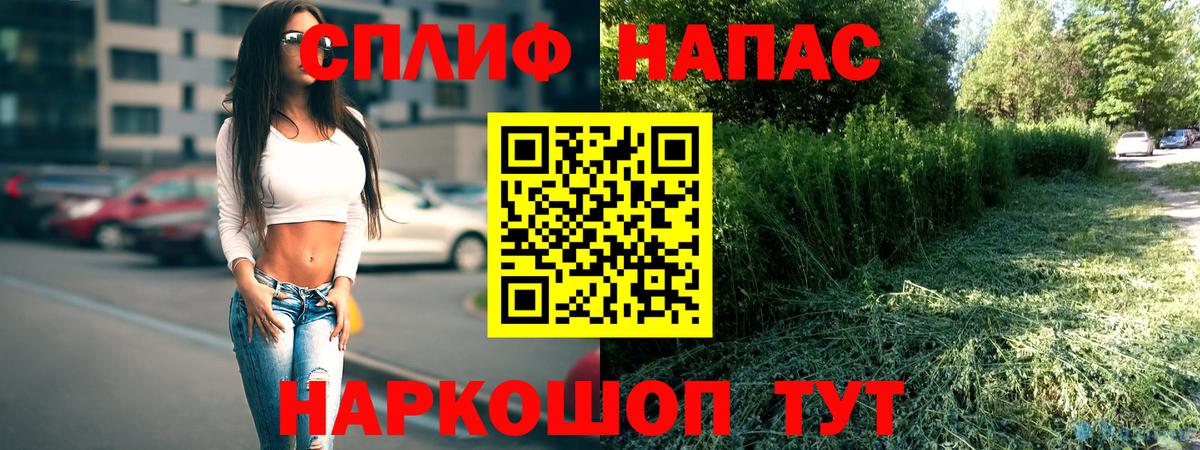 Кубинка  Каннабис планчик  Вход с VPN  МАРИХУАНА Ganja  Канабис THC 21% 